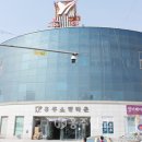 홍주쇼핑타운상인조합 네이버블로그