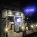 요아정 안양시청점 이미지