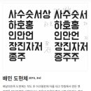 눈썸네일