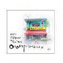 백조미니슈퍼