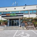 구.다산면사무소 이미지