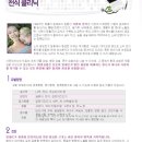 교하성모내과 네이버블로그