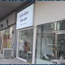 비젼부동산중개사무소 이미지