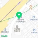 아현실버복지관 이미지