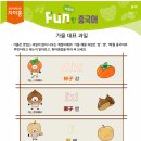 실전 중국어 고급 이미지