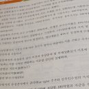 '유상증자 실시 이전의 wacc'구할때의 b/s 질문 이미지