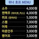 위너당구장 이미지