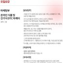 익수식품