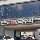 서창방산로 이미지