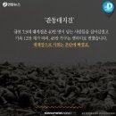 관동