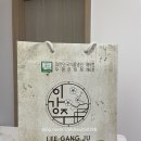 청와대 술 조선 3대 명주 이강주 전통소주 후기