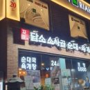 style M 헤어 이미지