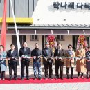 학교면경로식당 이미지