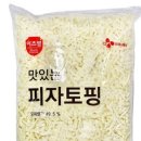 영일만상사