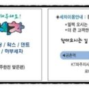 카플러스버블손세차 이미지