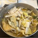 담백한 앞산 본점 이미지