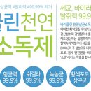 바이메딕 이미지