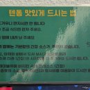 서해랑몰