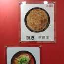 죽림(중국식) 이미지
