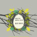 태평4동 이미지