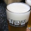 바이젠스콜