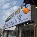 강남로(남) 이미지