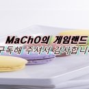 스톤 게임랜드 이미지