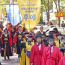 남한산성문화제 아이뉴스24