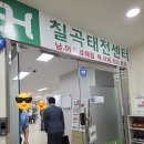 쓰리에이치 칠곡센타 네이버블로그