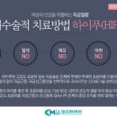 미즈맘 의원 이미지