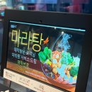 진미궁양꼬치
