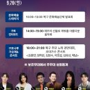 재즈인더무드