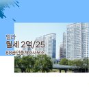 88부동산공인중개사사무소 이미지