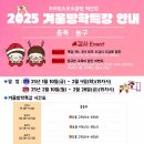 동일 스포츠 클럽 이미지