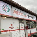 씨유 고창심원점 | 고창치킨파는곳,멕시칸치킨 양념반후라이드반 리뷰