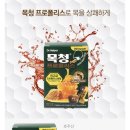 프로폴리스캔디 이미지