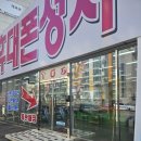 수출대로3길-1 이미지