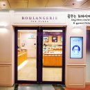 블랑제리 더 플라자 이미지