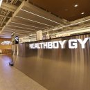 헬스보이짐앤필라걸 당산역점 이미지