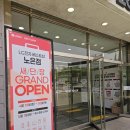 북유성대로(유성-28) | 세종 혼수가전 준비 대전 가전 상담 후기 LG전자 베스트샵 노은점 선택 이유