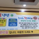 능나도회냉면 이미지