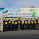 서의성농업협동조합 유통사업소
