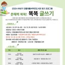 문해력쑥쑥글쓰기 이미지
