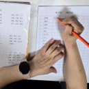 차이홍대치중국어교습소