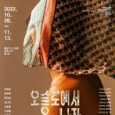오슬로 이미지
