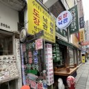 만인당 | [인사동] 사주 도장 수조각 전문 만인당