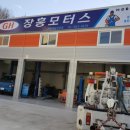 정남카공업사 이미지