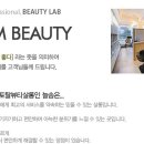 살롱늘솜 이미지
