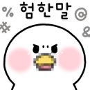 컴포즈커피계양이마트점 이미지