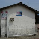 지정민박